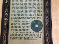 -东关历史文化旅游区-胡氏宅第