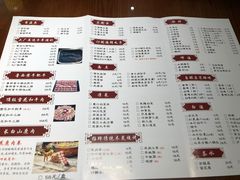 -竹叶涮肉坊(总店)