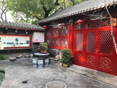 -程府宴-国宴(南长街·四合院店)
