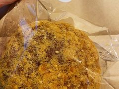 蟹黄麻薯-RAN BAKERY