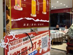 -添福来墨鱼饺子 · 海鲜东北菜(大连星海·黄浦路店)