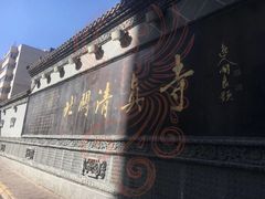 -西宁市东关清真大寺