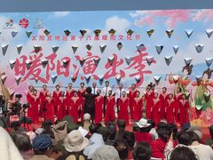 -太阳宫公园