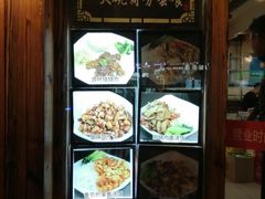 -盐城八大碗(大木桥路店)