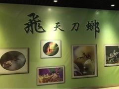 -上海昆虫博物馆