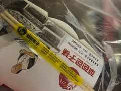 -草包包子铺(宽厚里店)