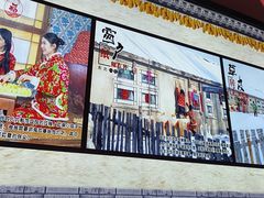 -山河屯铁锅炖·非遗铁锅炖(华强北店)