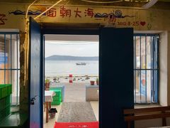 门面-花乐餐厅(涠洲岛店)
