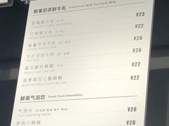 -焙丽拾光(麦凯乐直营店)