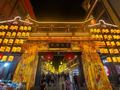 -沙州食驿·非遗小吃夜市