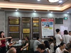 等位区-仁信老铺(华盖路店)