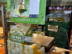 -泸溪河桃酥(长乐路店)