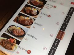 账单-半秋山西餐厅(西园店)