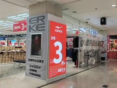 -茂业铁西奥莱店