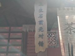 -丰都鬼城名山景区