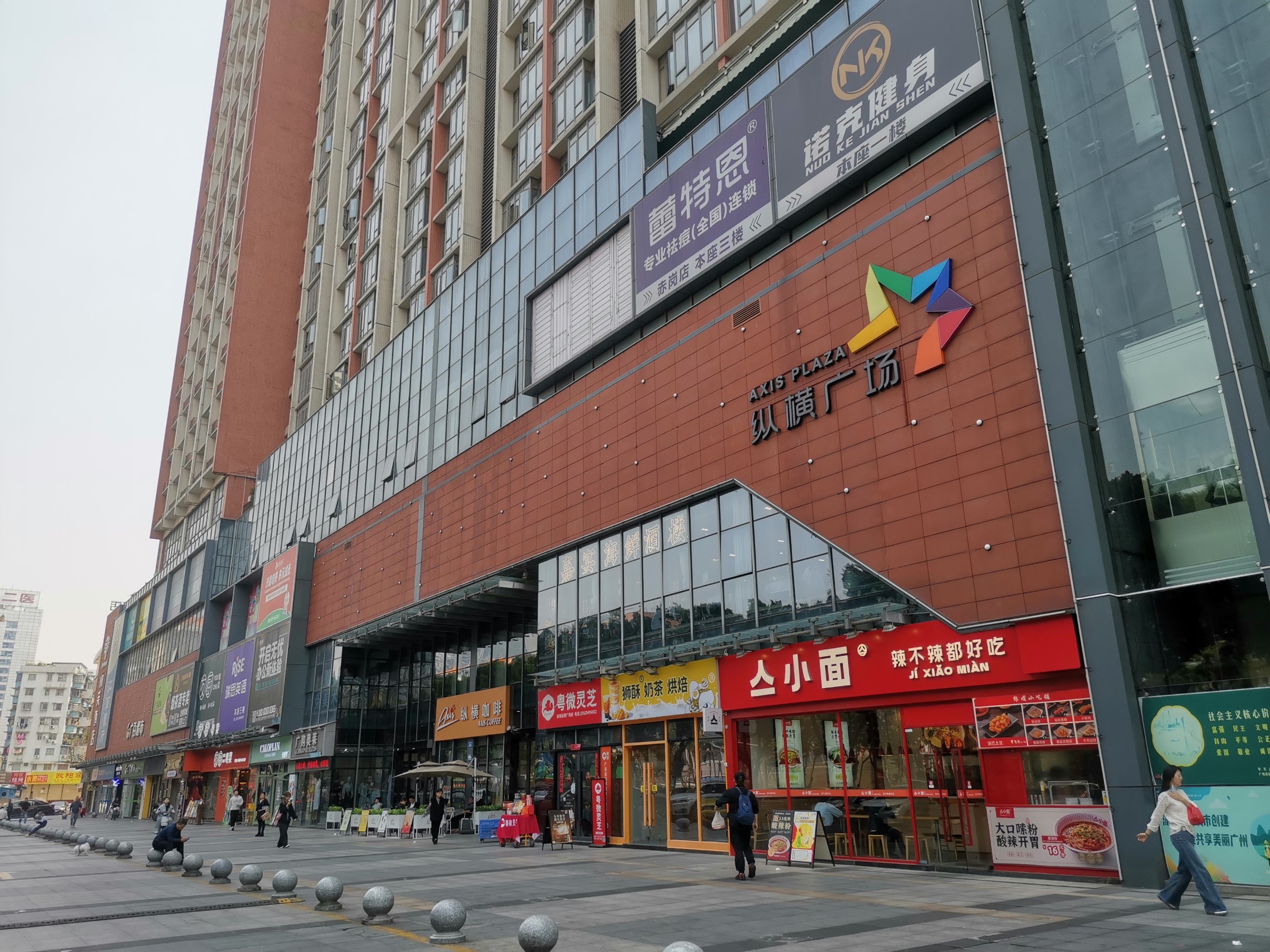 还能纵横起来么