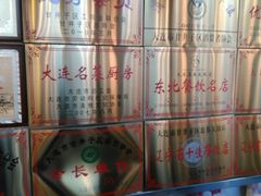 -盈春大饭店(千山路店)