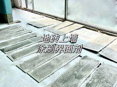 -江阴锦华装饰·堂杰国际设计(江阴店)