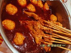 -老味烧烤(总店)