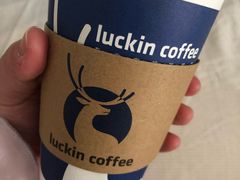 -瑞幸咖啡(北工大理科楼店)