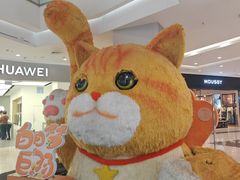 -凯德广场(学府店)