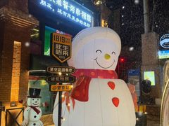 -1819餐厅·团队聚餐·烤串·精酿