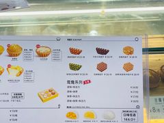 -芳叔(东方宝泰店)