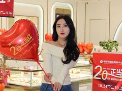 -铜锣湾国际购物中心