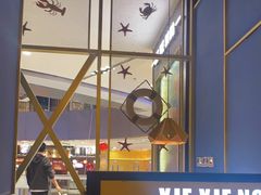 -谢蟹浓(西铁营万达店)