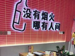 -管氏翅吧(国展店)
