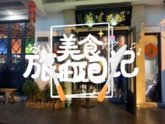 哑巴生煎-哑巴生煎(临顿路店)
