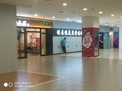 -华冠折扣超市(长阳店)