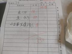 -西木兔(大圆祥店)