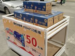 -中化道达尔太阳宫加油站