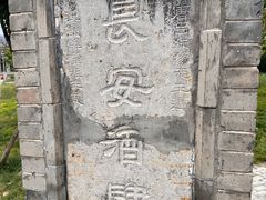 -万寿八仙宫