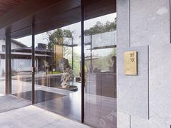 -木守西溪溪隐餐厅