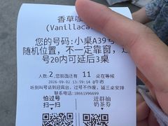 -Vanillacafe香草咖啡(银海大世界店)