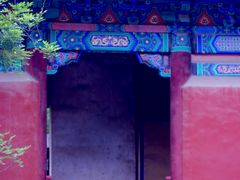 -北京国子监胡同