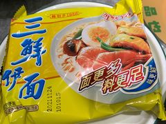 三鲜华丰面-品也·鲍鱼鸡火锅(皇庭广场店)