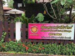 -清迈女子监狱马杀鸡(无分店)