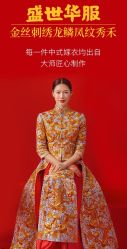 -金夫人婚纱摄影