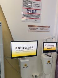 -武汉五洲整形外科医院