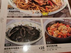 -萨莉亚意式餐厅(杭州西溪龙湖天街店)