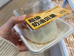 -好利来(西美花街店)