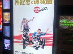 -保利国际影城(保利文化广场店)
