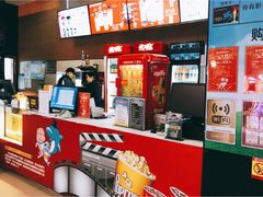 -幸福蓝海国际影城(崇安寺T12店)