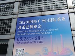 -中国农业博物馆