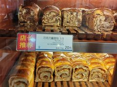 -都恩客(高岛屋百货店)