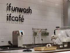 -爱欢洗ifunwash(北辰店)