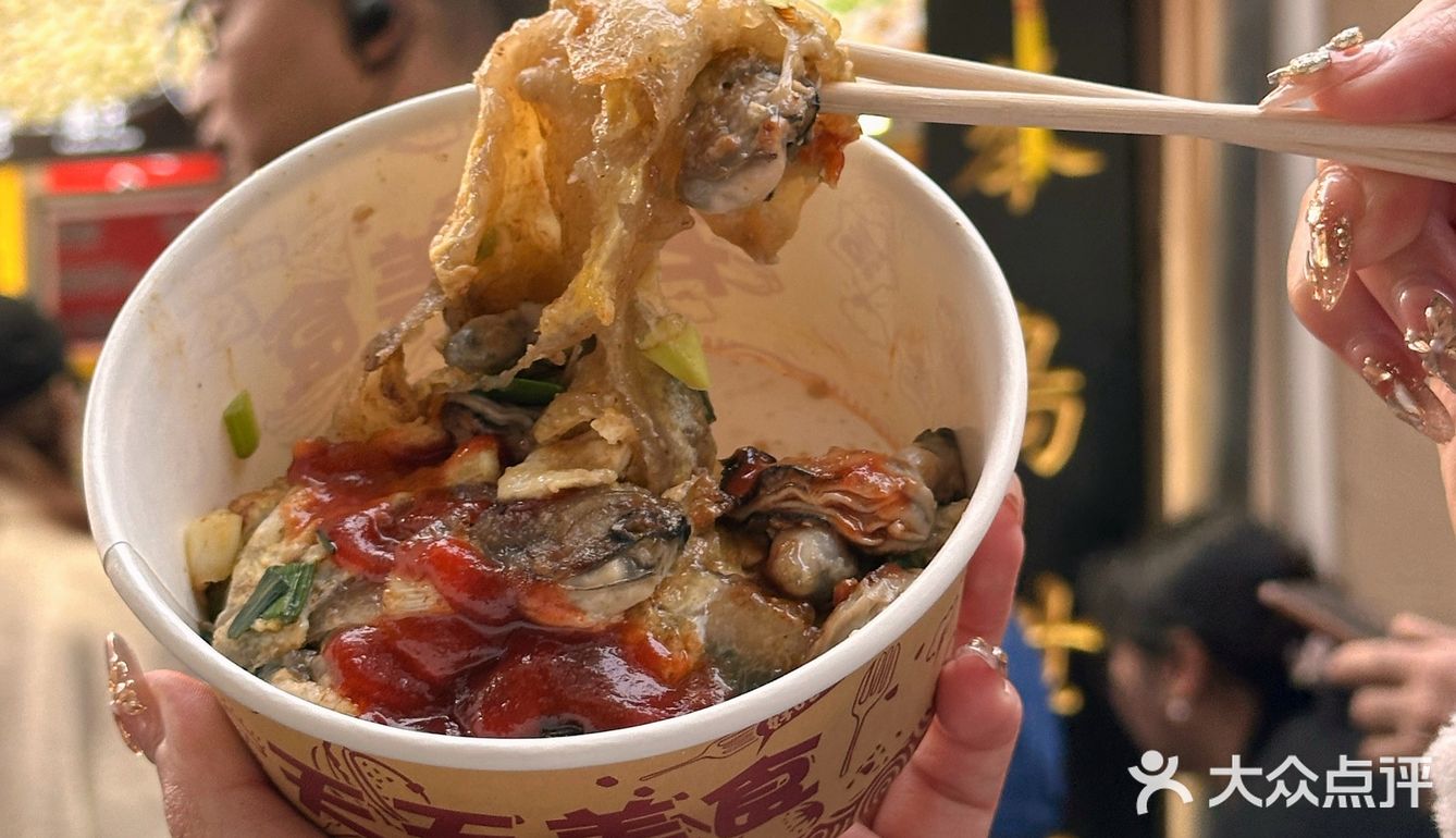 你们觉得哪里的海蛎煎好吃？鼓浪屿这家超好味😋